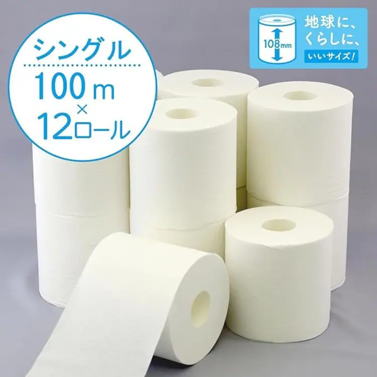 【48ロール】トイレットペーパー シングル 2倍巻 スコッティ1