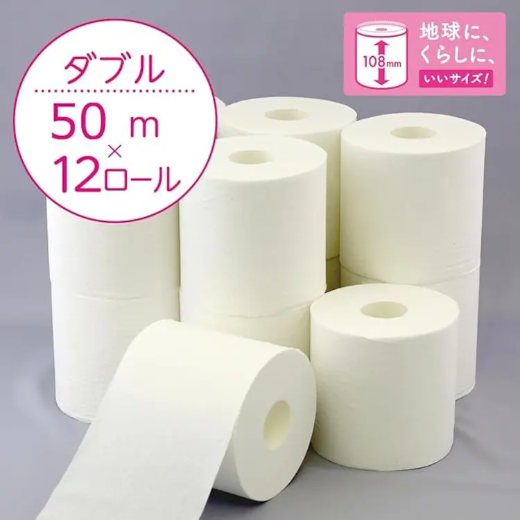 【48ロール】トイレットペーパー シングル 2倍巻 スコッティ5