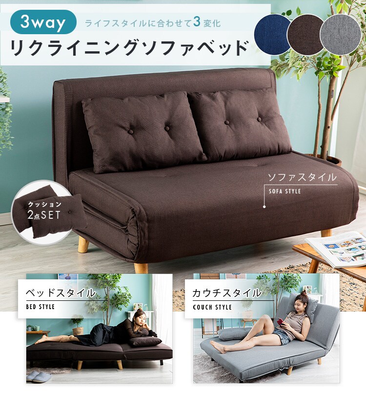 リクライニングソファベッド 3WRS-1220 グレー【代引き不可】1