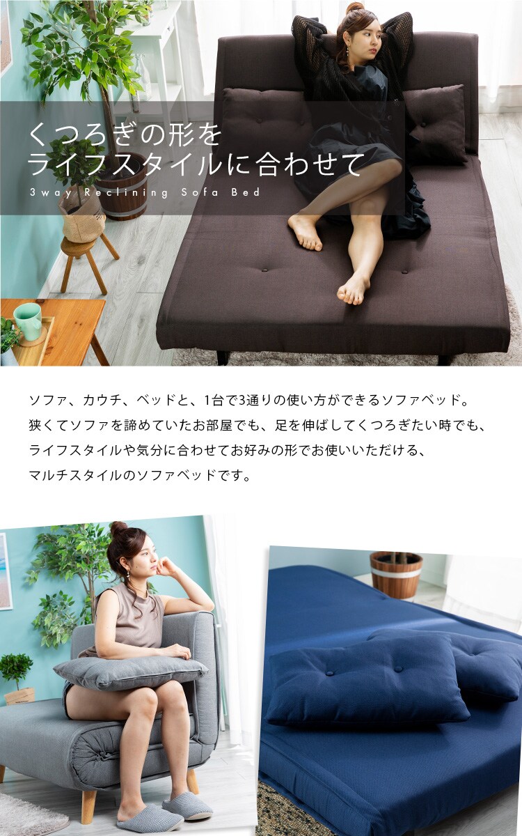 リクライニングソファベッド 3WRS-1220 グレー【代引き不可】2