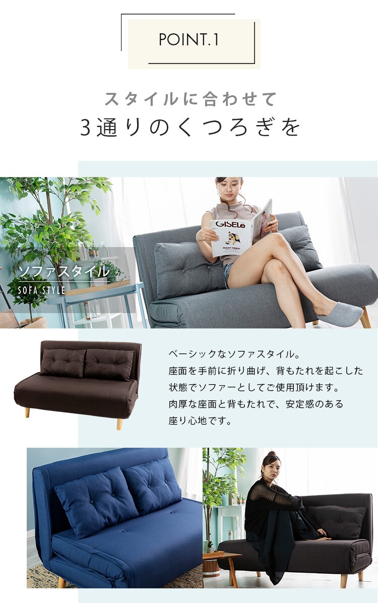 リクライニングソファベッド 3WRS-1220 全3色【同梱不可】【プラザセレクト】