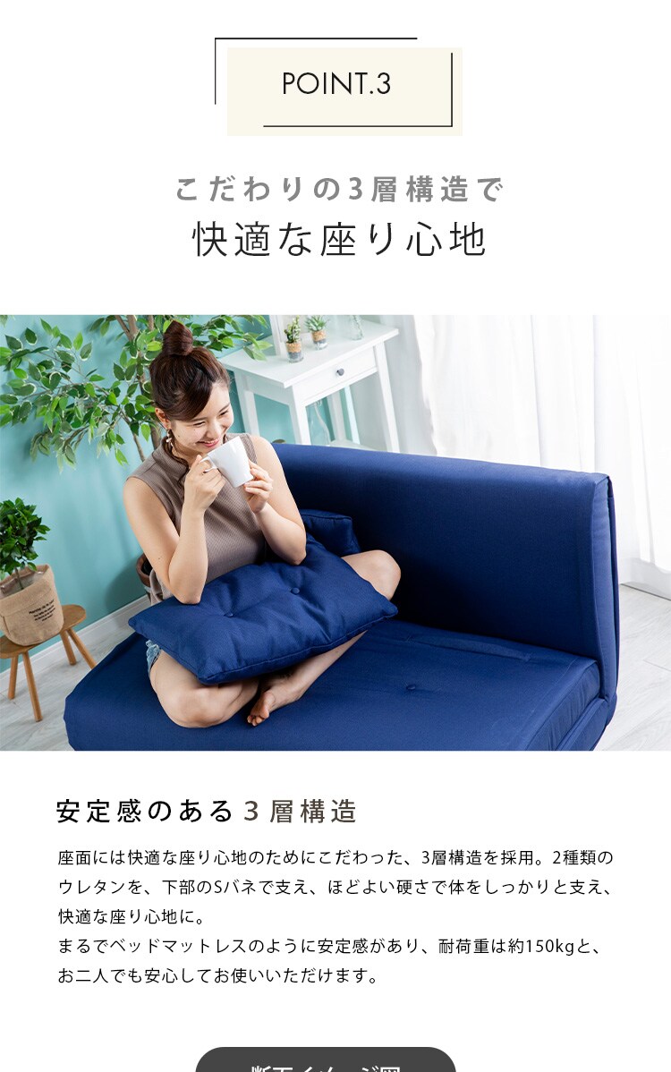 リクライニングソファベッド 3WRS-1220 グレー【代引き不可】13