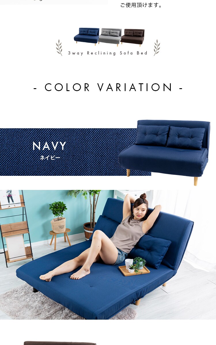 リクライニングソファベッド 3WRS-1220 グレー【代引き不可】19