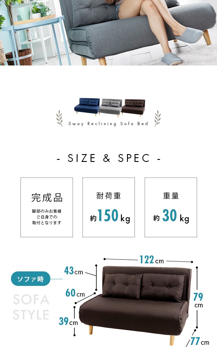 リクライニングソファベッド 3WRS-1220 グレー【代引き不可】21