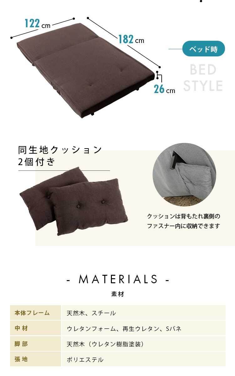 リクライニングソファベッド 3WRS-1220 グレー【代引き不可】22