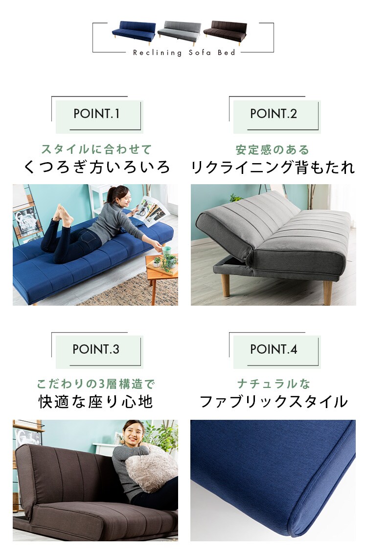 リクライニングソファベッド RSSB-1800 ネイビー【代引き不可】4