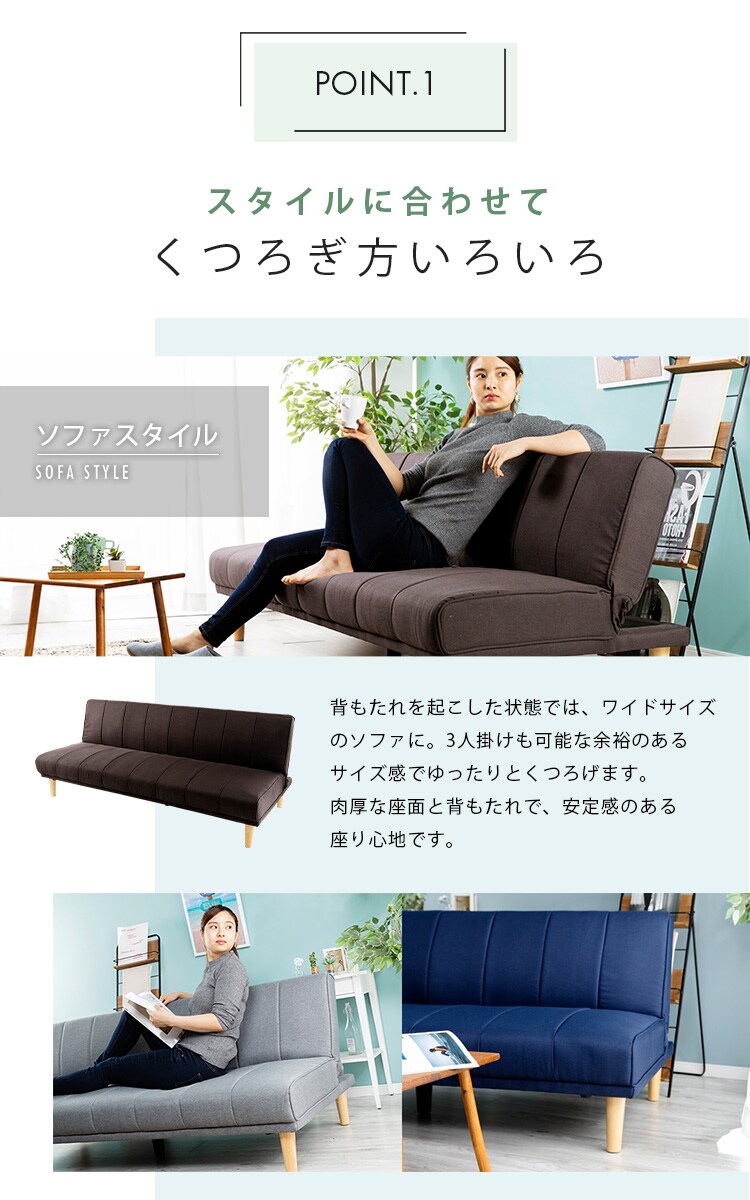 リクライニングソファベッド RSSB-1800 ネイビー【代引き不可】6