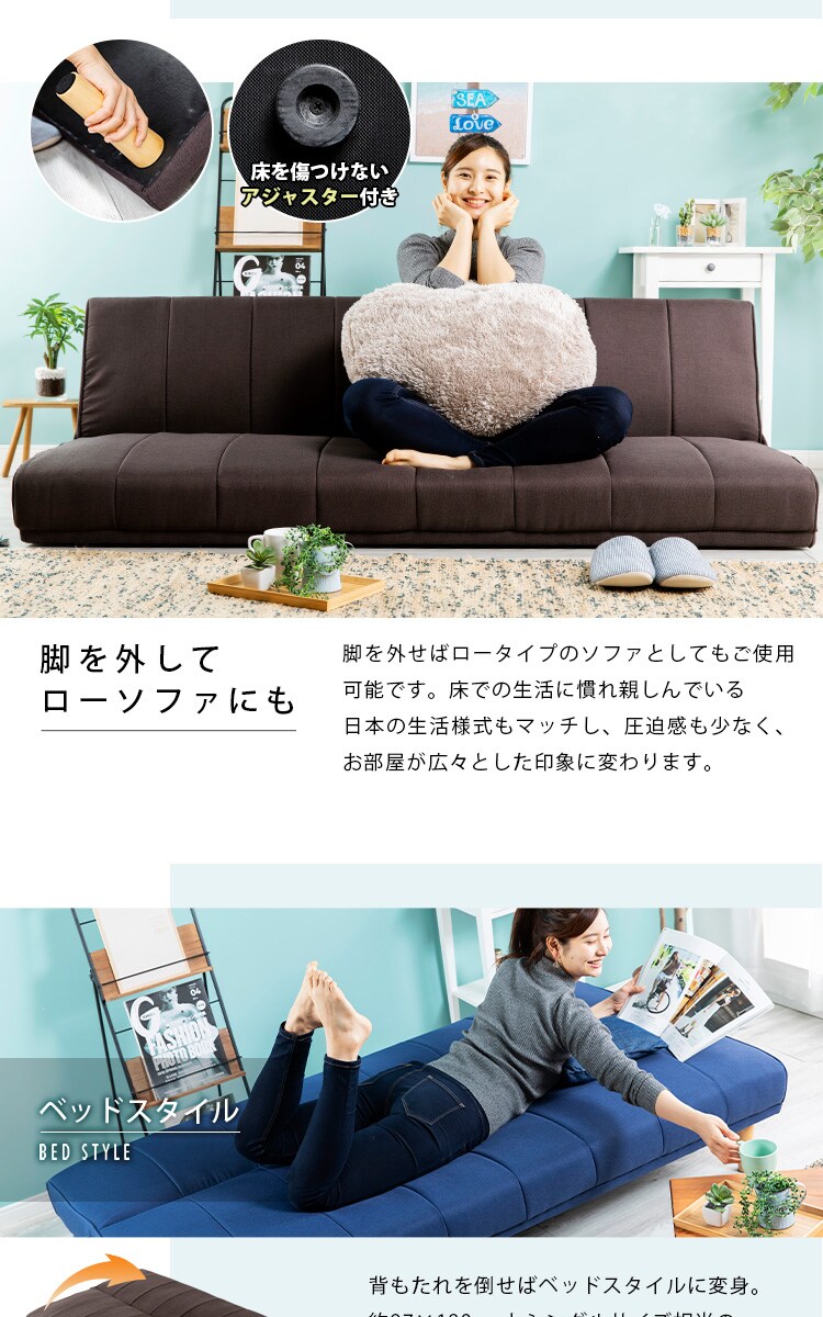 リクライニングソファベッド RSSB-1800 ネイビー【代引き不可】7