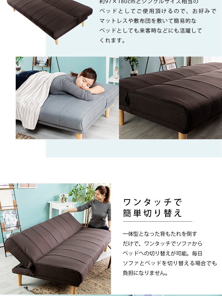 リクライニングソファベッド RSSB-1800 ネイビー【代引き不可】8