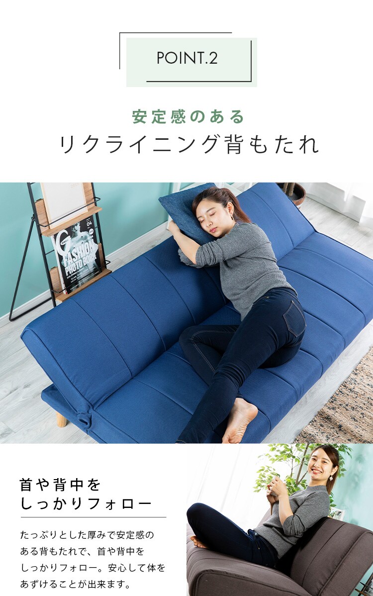 リクライニングソファベッド RSSB-1800 ネイビー【代引き不可】10