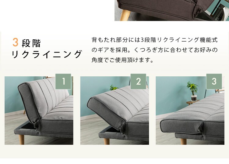 リクライニングソファベッド RSSB-1800 ネイビー【代引き不可】11