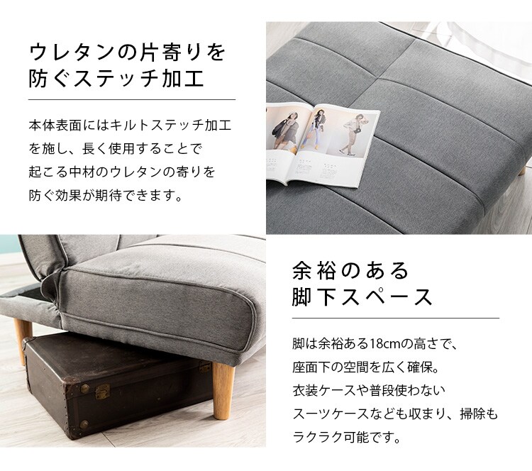 リクライニングソファベッド RSSB-1800 ネイビー【代引き不可】16