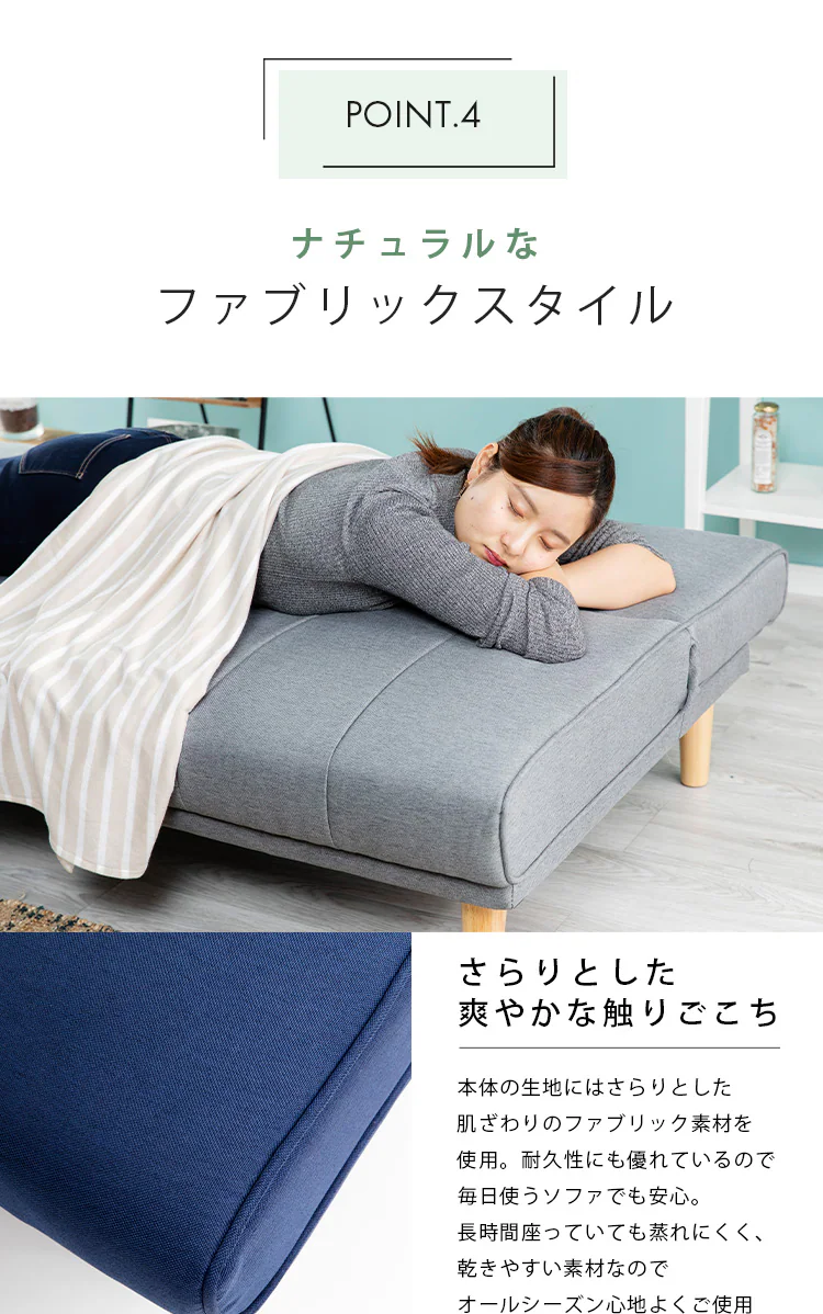 リクライニングソファベッド RSSB-1800 ネイビー【代引き不可】18