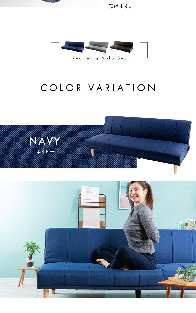 リクライニングソファベッド RSSB-1800 ネイビー【代引き不可】19