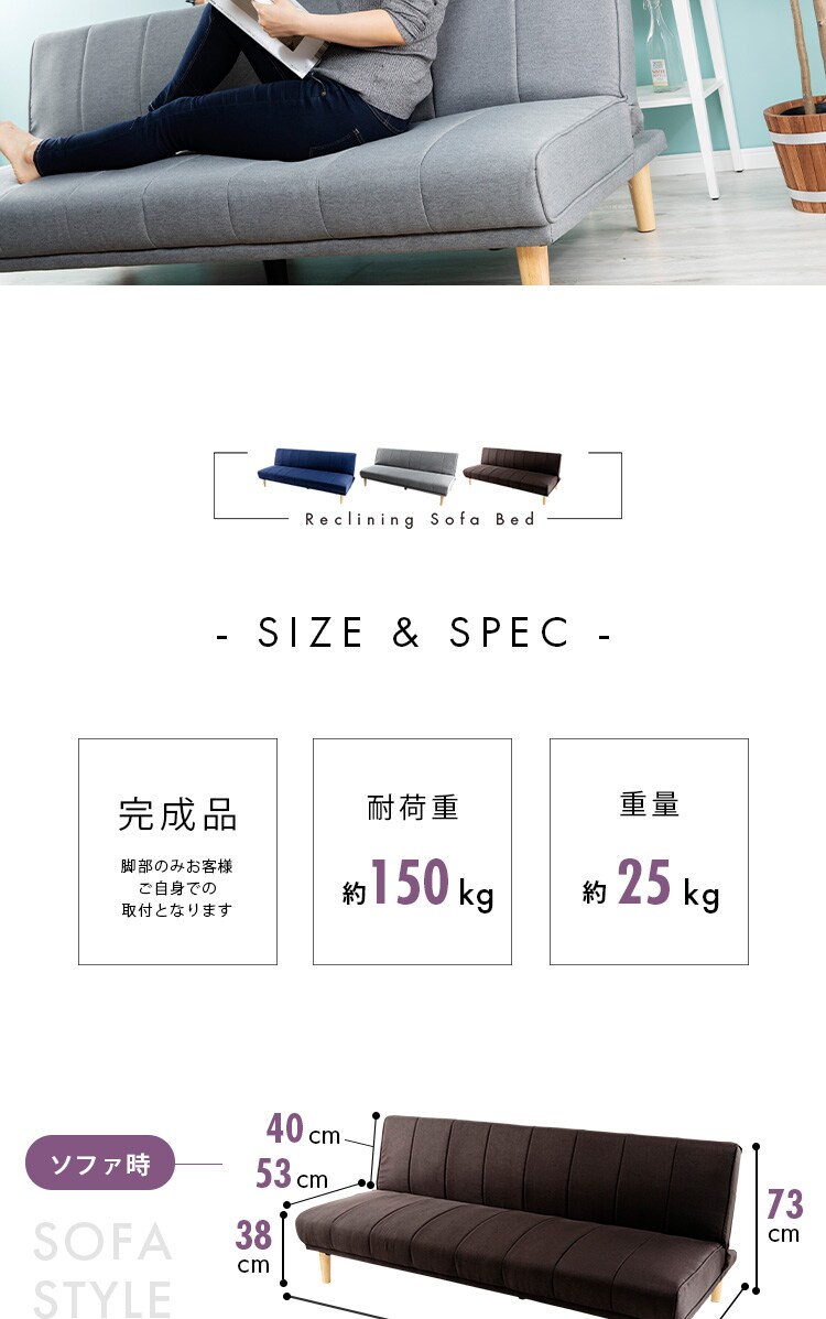 リクライニングソファベッド RSSB-1800 ネイビー【代引き不可】21