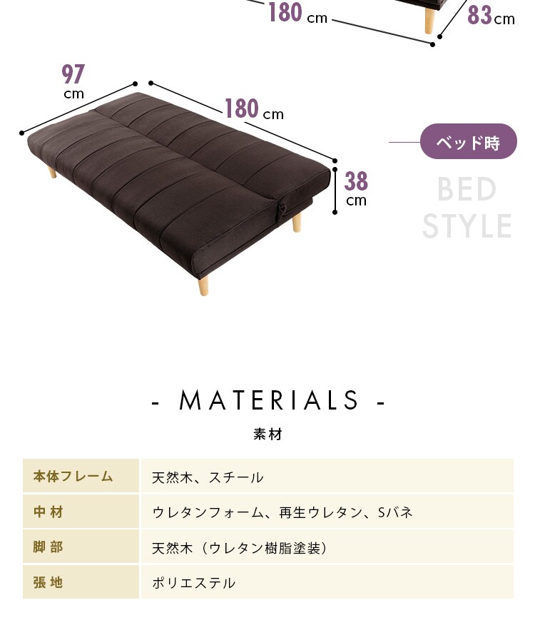 リクライニングソファベッド RSSB-1800 ネイビー【代引き不可】22