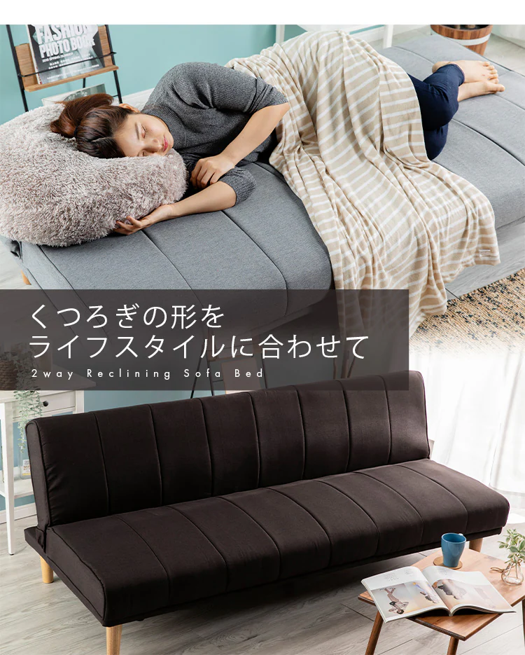 リクライニングソファベッド RSSB-1800 ネイビー【代引き不可】23