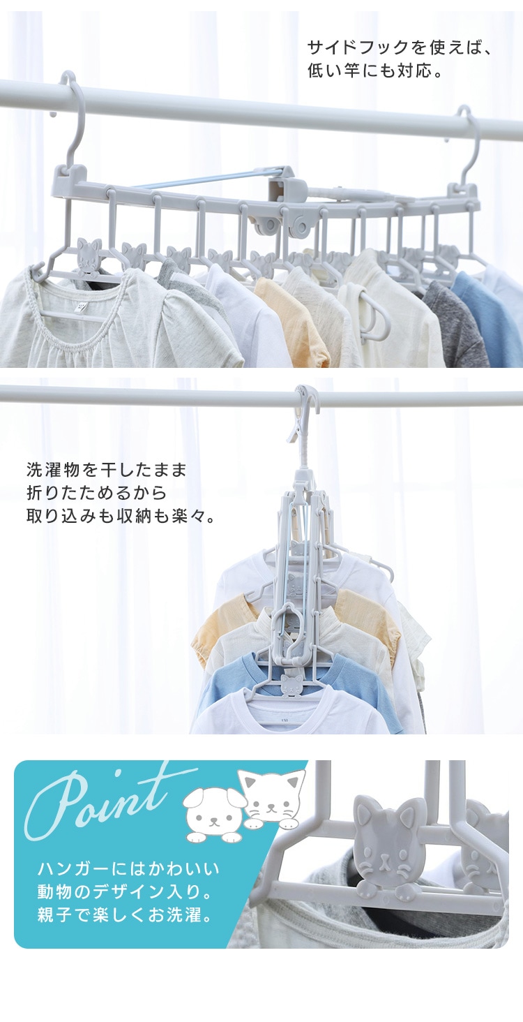 折りたたみ10連ハンガー 88-1211 パウダーイエロー【プラザセレクト