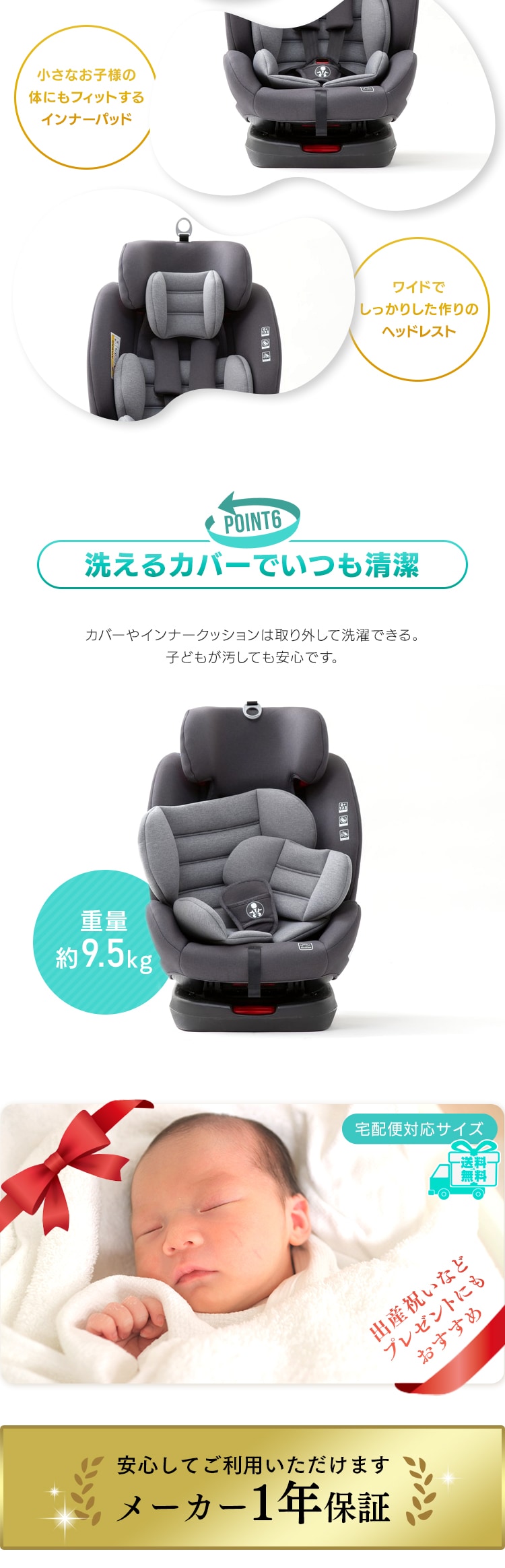 チャイルド ジュニアシートpz Isofix 回転式 14 全2色 プラザセレクト f アイリスプラザ アイリスオーヤマ公式通販サイト