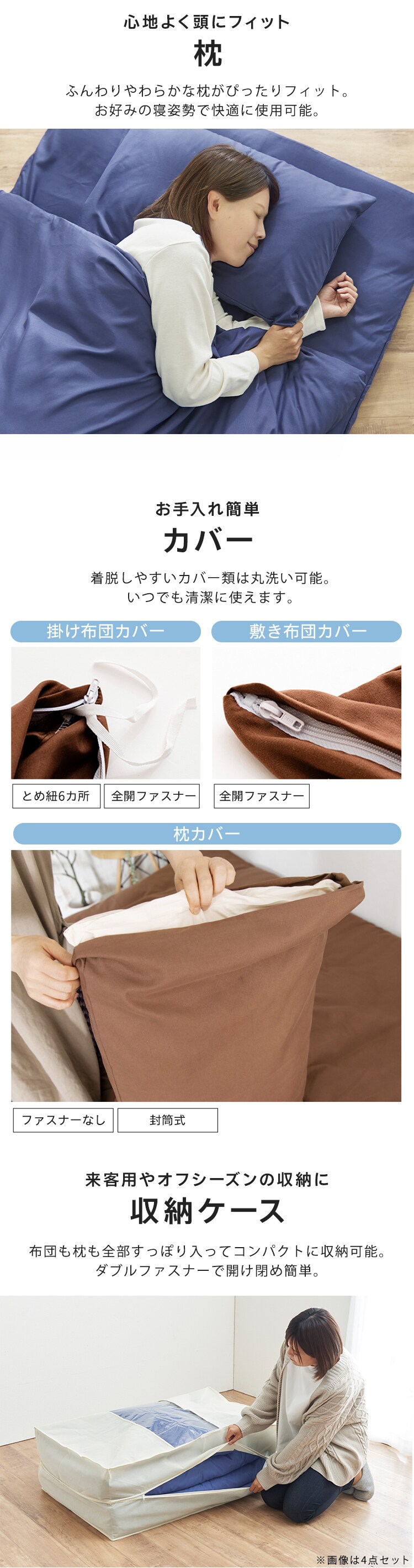 【訳あり】【7点】 布団セット シングル ポリエステル綿 ボーダーアイスグレー2