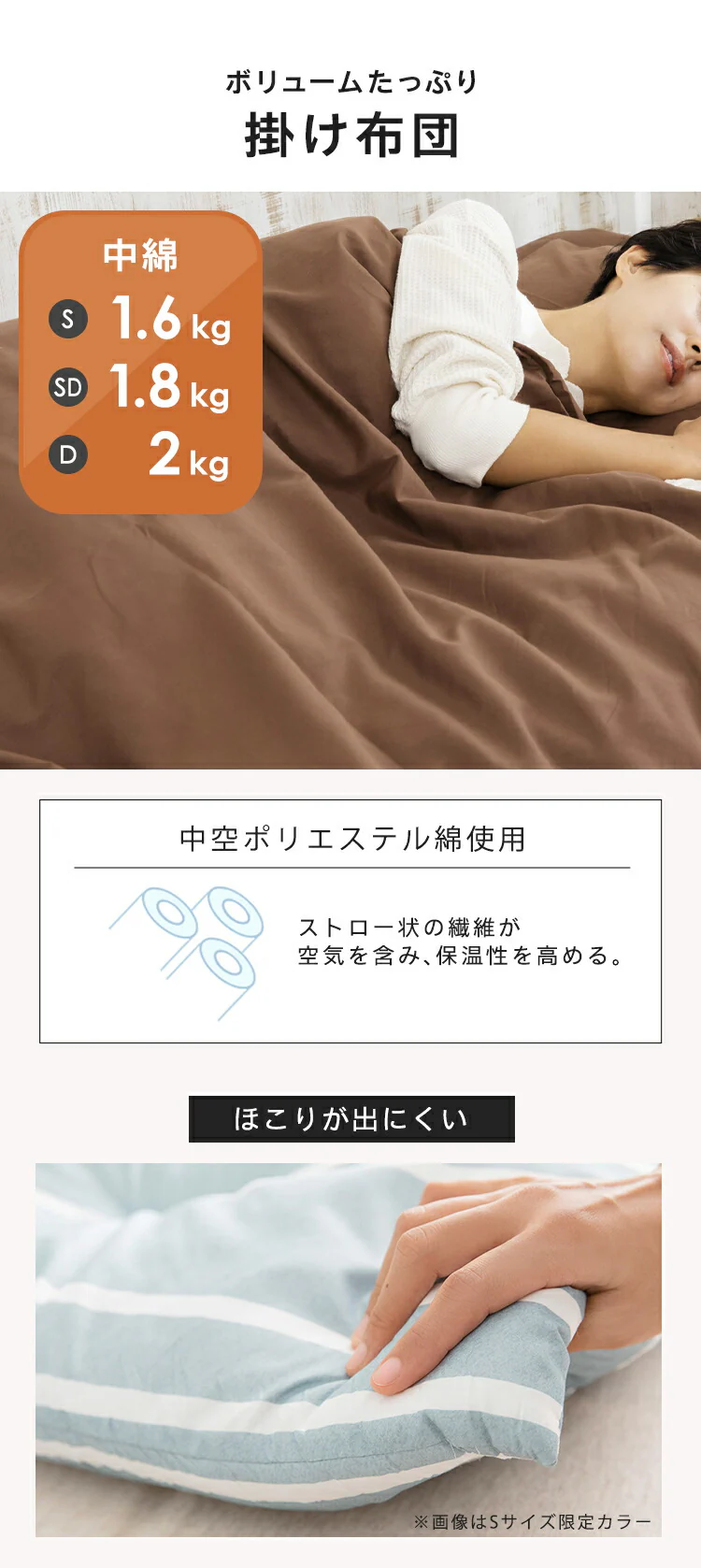 【9点】 布団セット ダブル ポリエステル綿 アイボリー 1