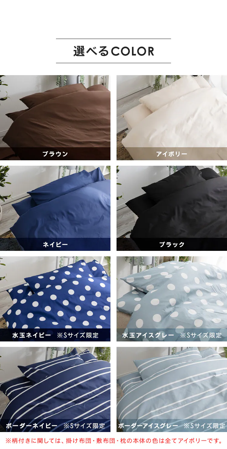 【9点】 布団セット ダブル ポリエステル綿 アイボリー 6