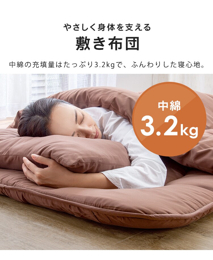 ポリエステル綿布団5点セット D PCFT5-D ブラック2