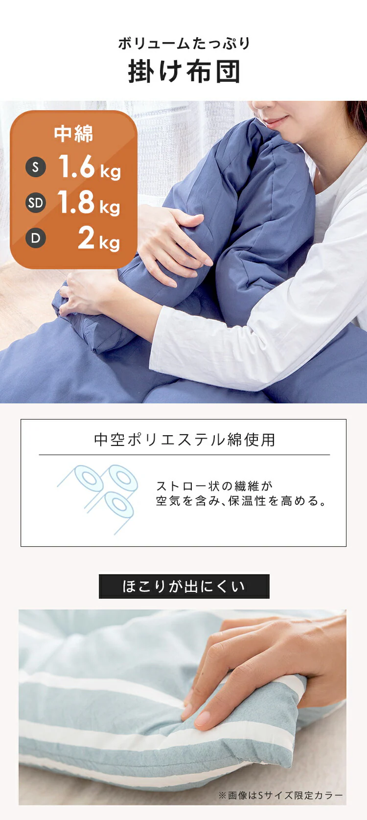 【4点】 布団セット シングル ポリエステル綿 水玉アイスグレー 1