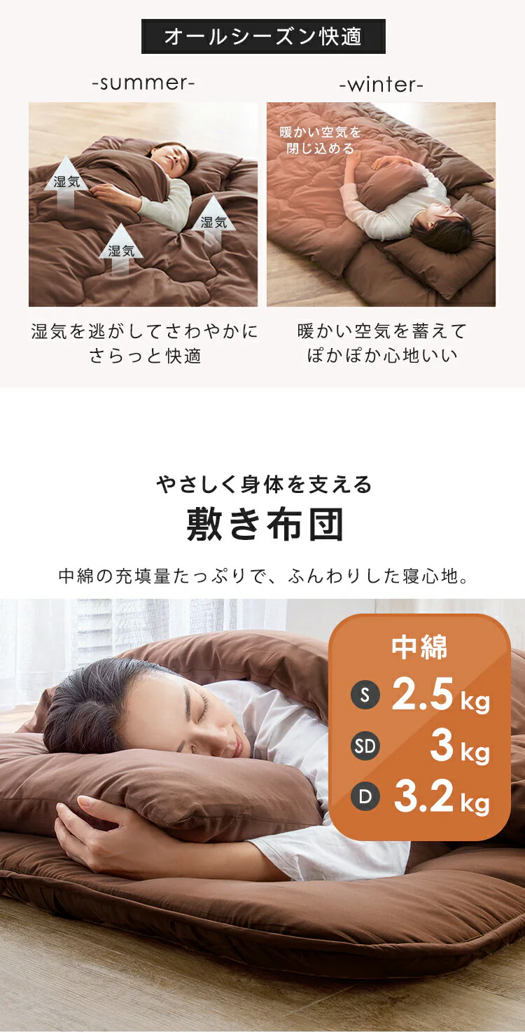 【4点】 布団セット シングル ポリエステル綿 水玉アイスグレー 2