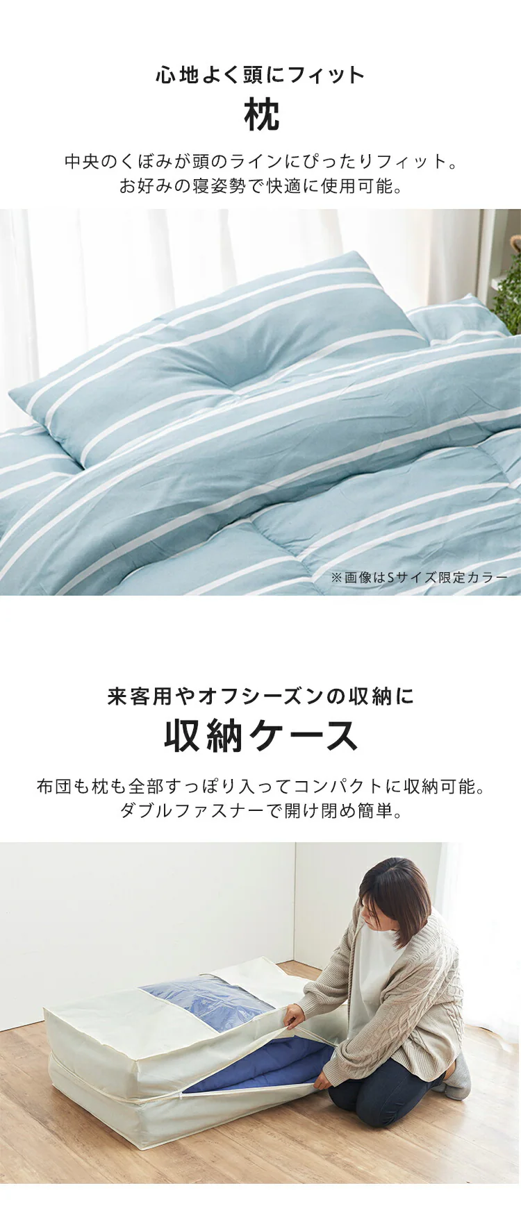 【4点】 布団セット シングル ポリエステル綿 水玉アイスグレー 3