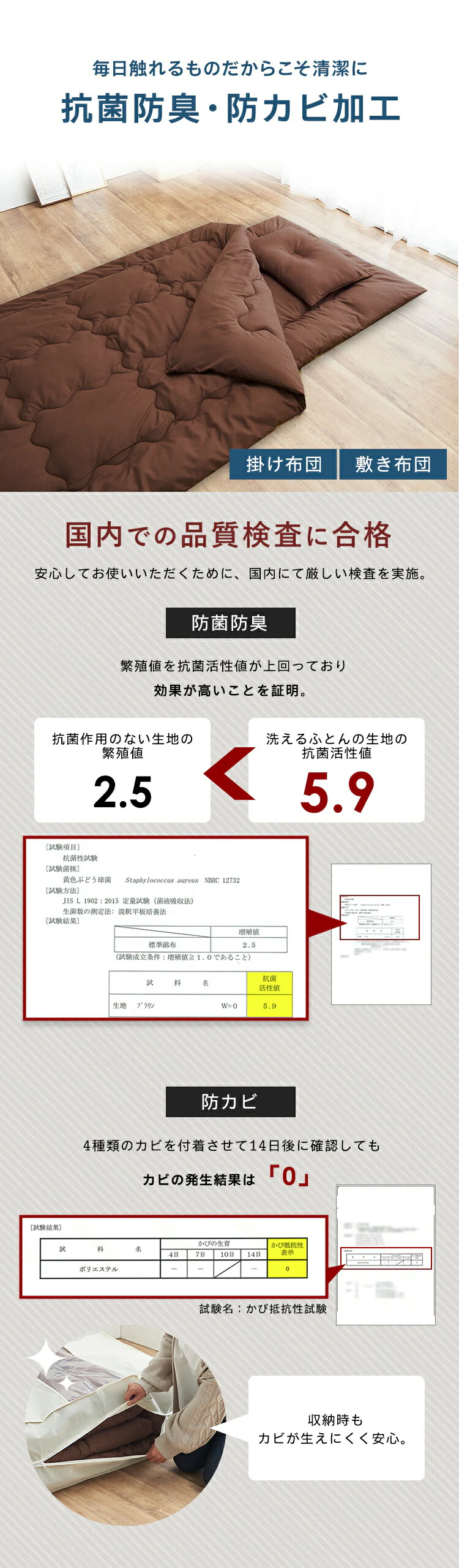 【4点】 布団セット シングル ポリエステル綿 水玉アイスグレー 4