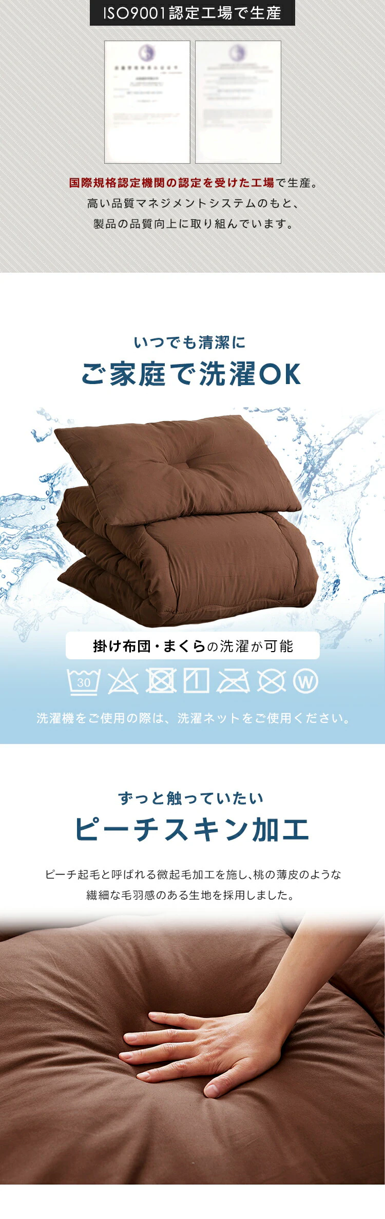 【4点】 布団セット シングル ポリエステル綿 水玉アイスグレー 5