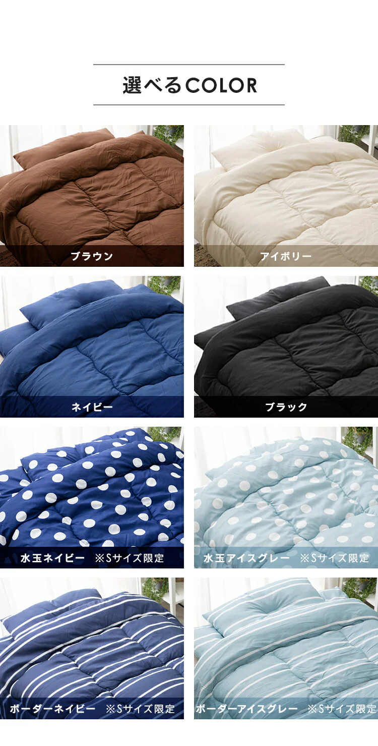 【4点】 布団セット シングル ポリエステル綿 水玉アイスグレー 6