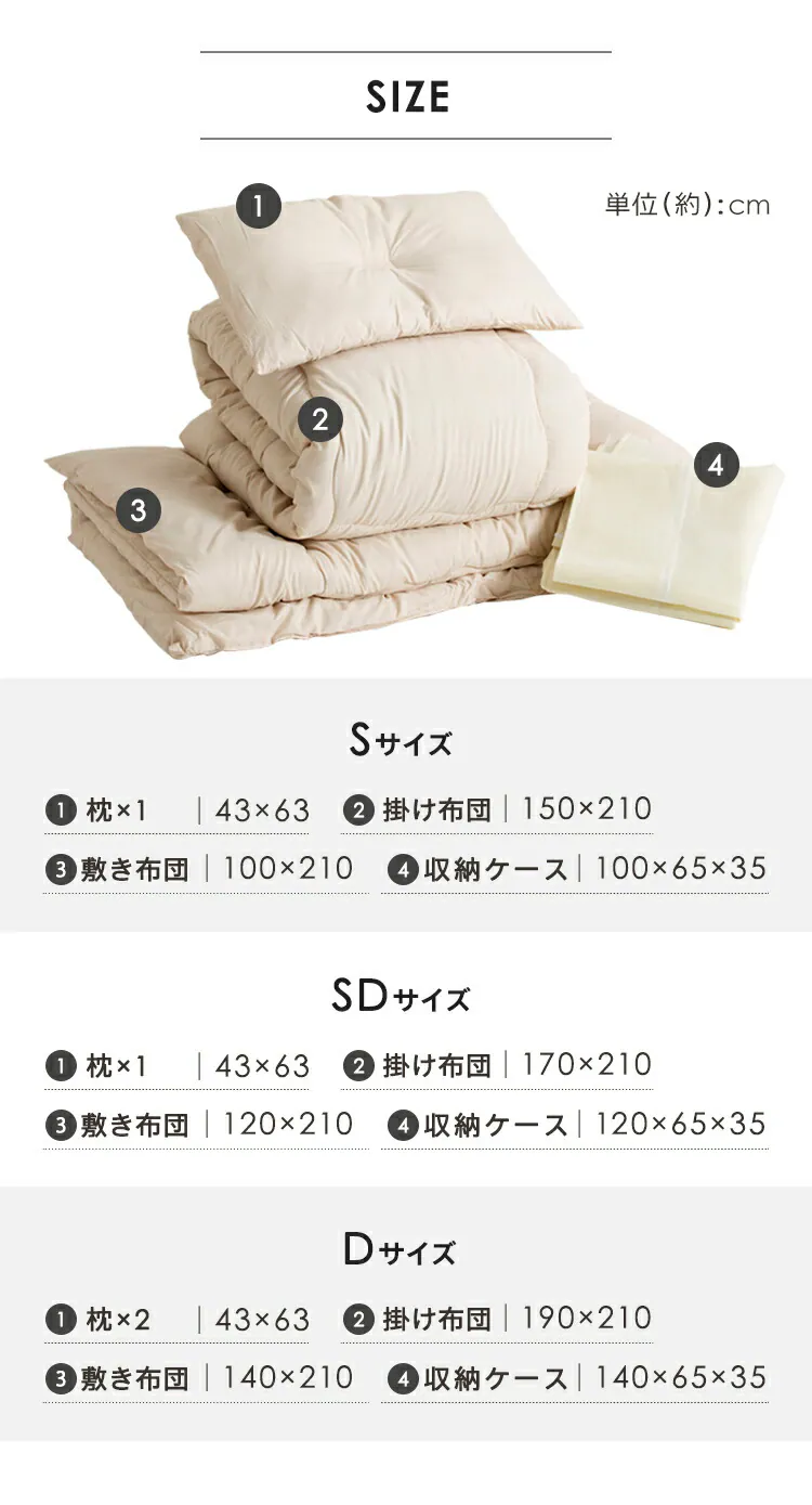 【4点】 布団セット シングル ポリエステル綿 水玉アイスグレー 7