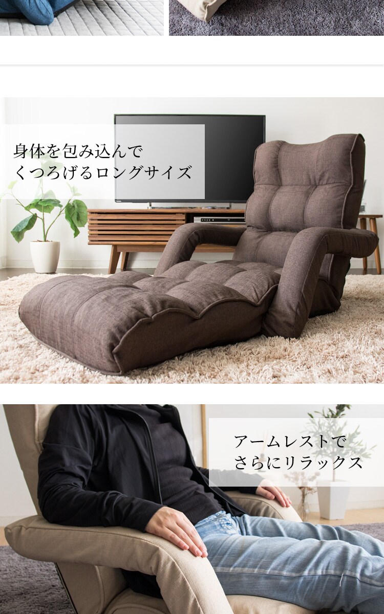 座椅子 肘付き リクライニング RHIZS-163 2