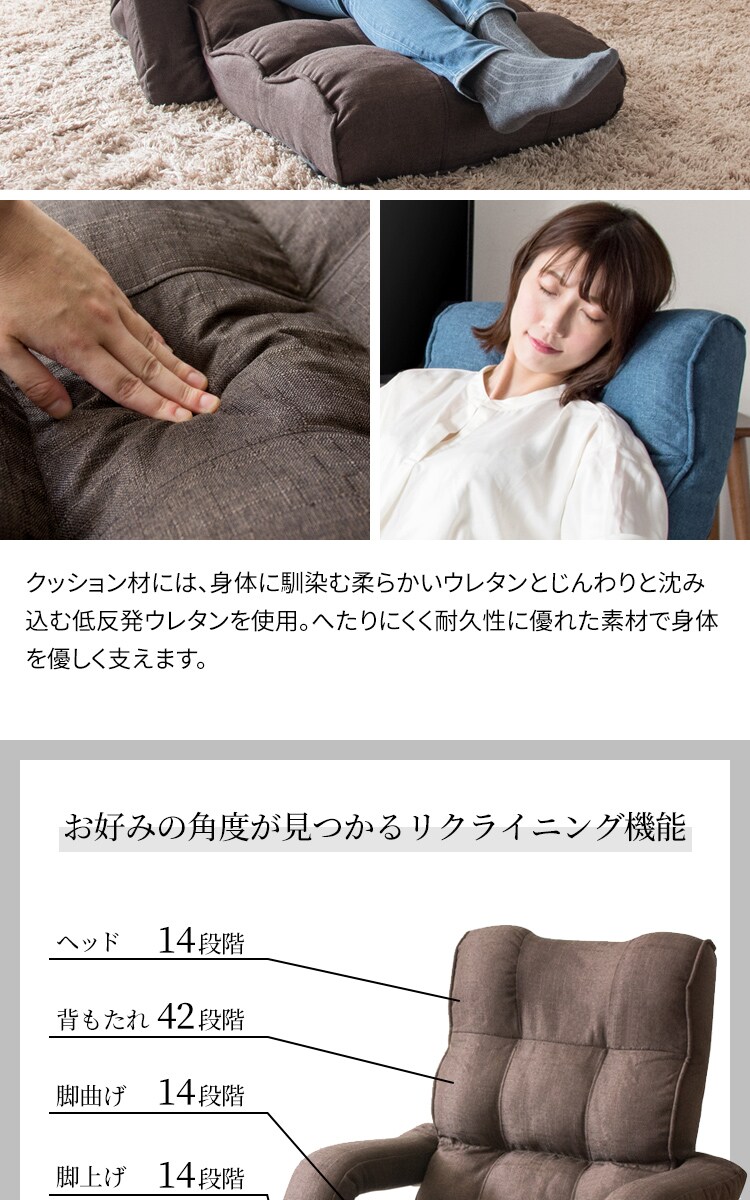 座椅子 肘付き リクライニング RHIZS-163 4