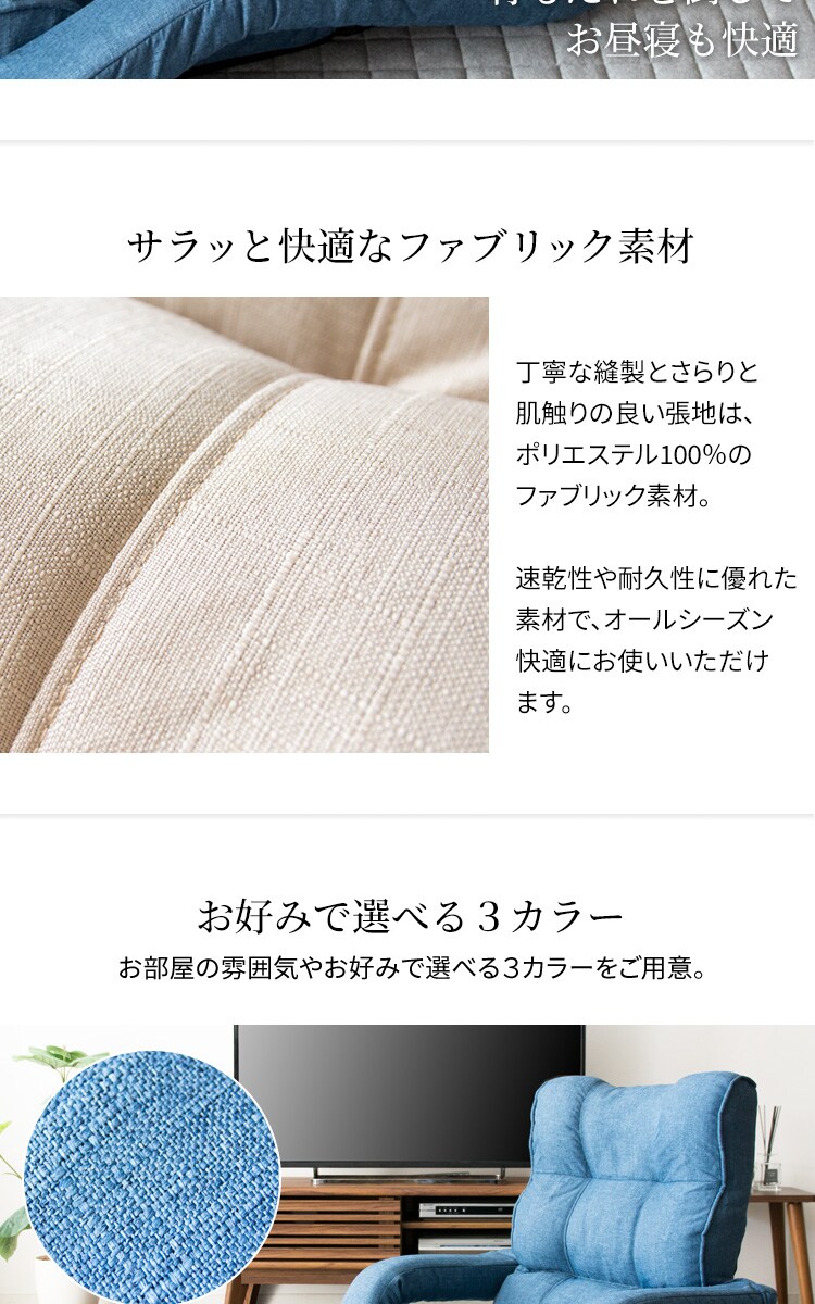 座椅子 肘付き リクライニング RHIZS-163 9