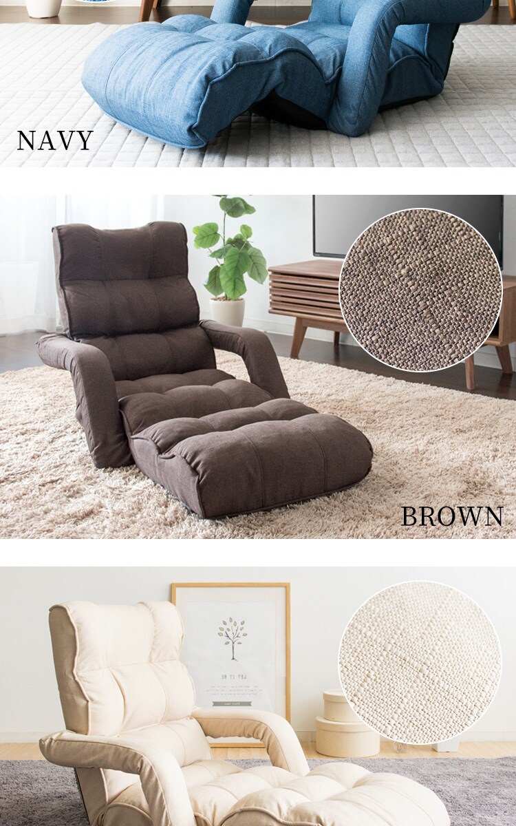 座椅子 肘付き リクライニング RHIZS-163 10