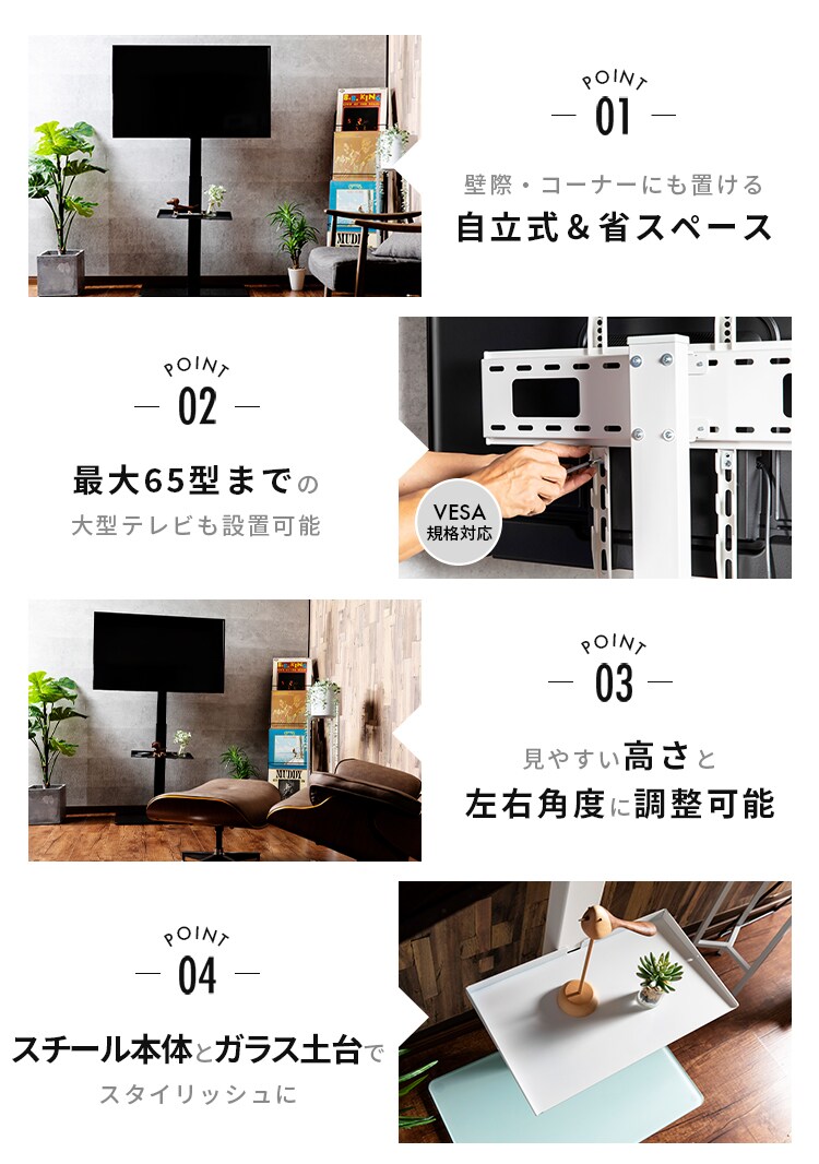 スタンドテレビ台 STV-660 全3色【プラザセレクト】3