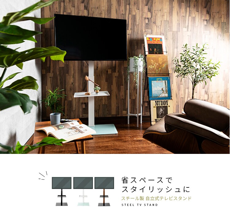スタンドテレビ台 STV-660 全3色【プラザセレクト】4
