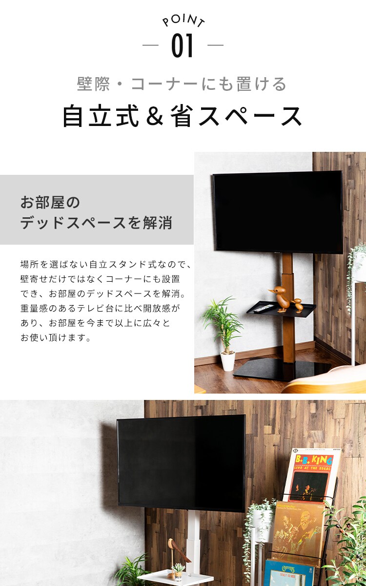 スタンドテレビ台 STV-660 全3色【プラザセレクト】5