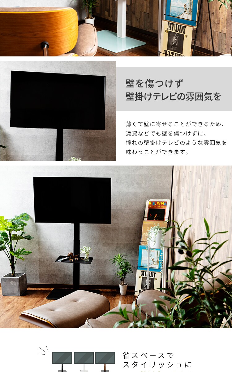 スタンドテレビ台 STV-660 全3色【プラザセレクト】6