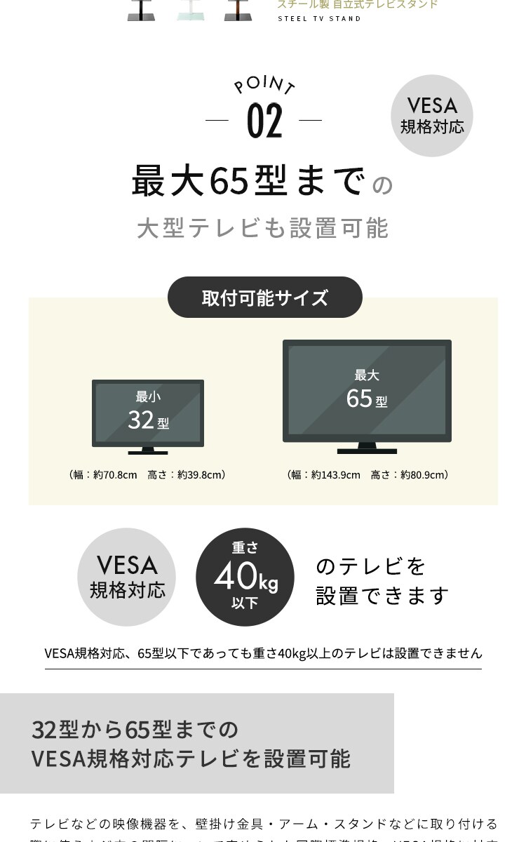 スタンドテレビ台 STV-660 全3色【プラザセレクト】7