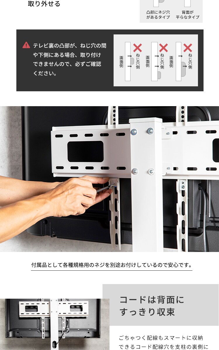 スタンドテレビ台 STV-660 全3色【プラザセレクト】9