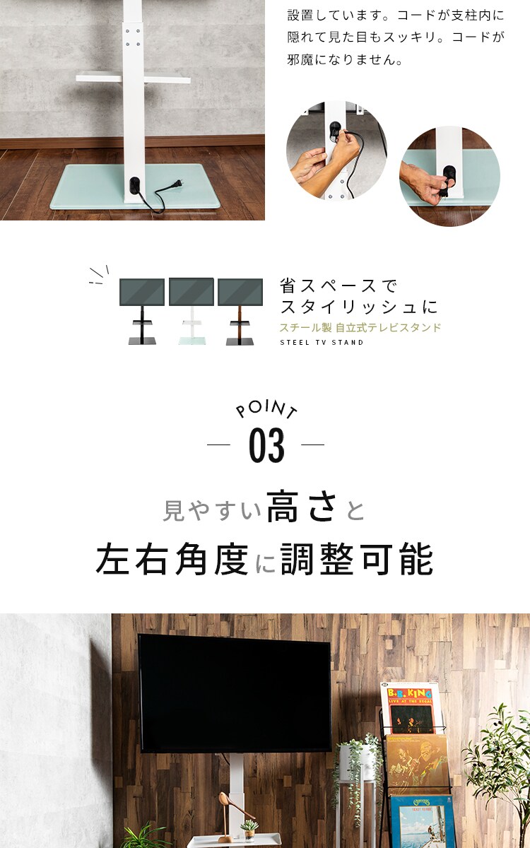 スタンドテレビ台 STV-660 全3色【プラザセレクト】10