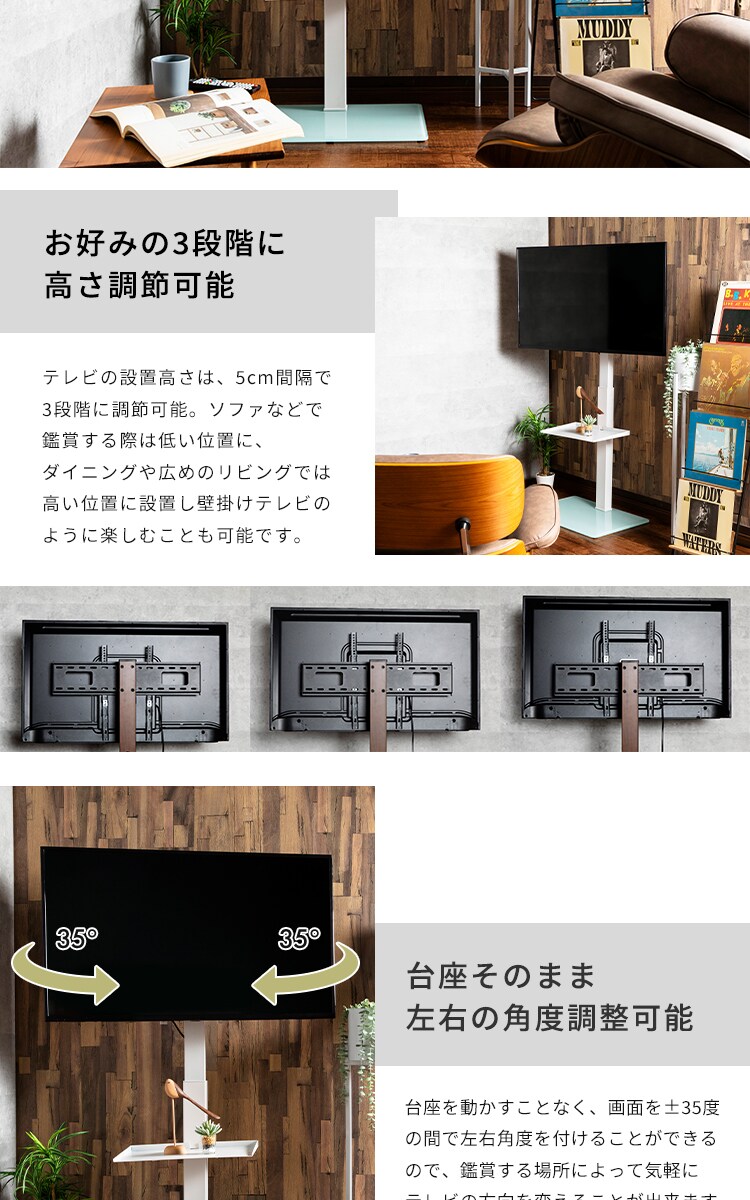 スタンドテレビ台 STV-660 全3色【プラザセレクト】11