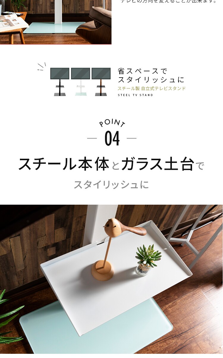 スタンドテレビ台 STV-660 全3色【プラザセレクト】12