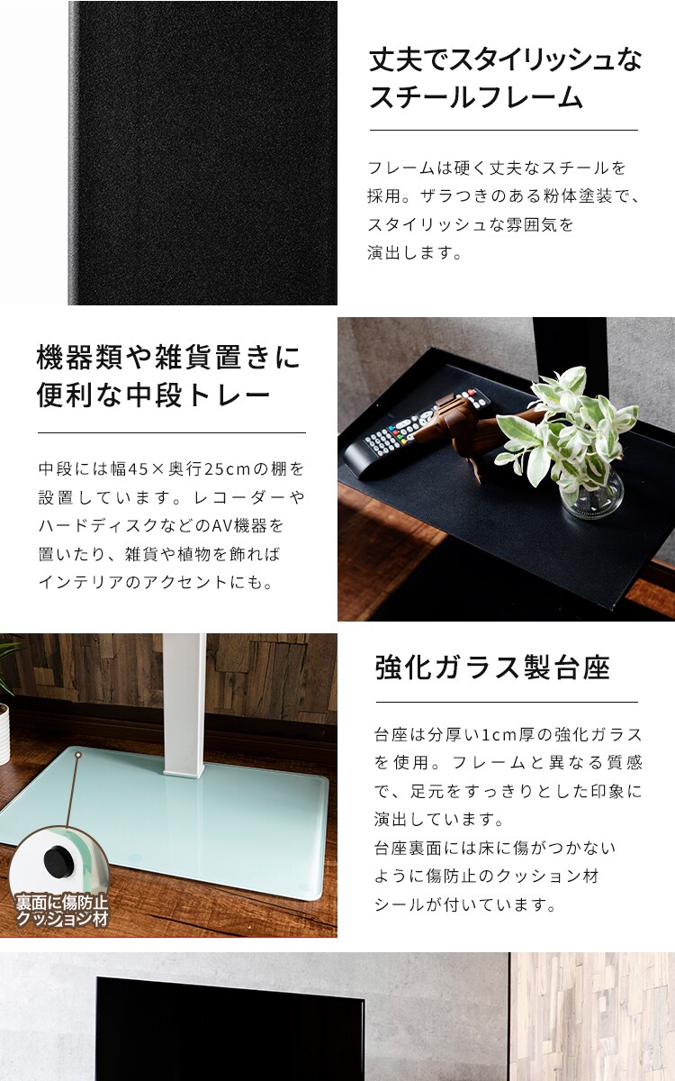 スタンドテレビ台 STV-660 全3色【プラザセレクト】13