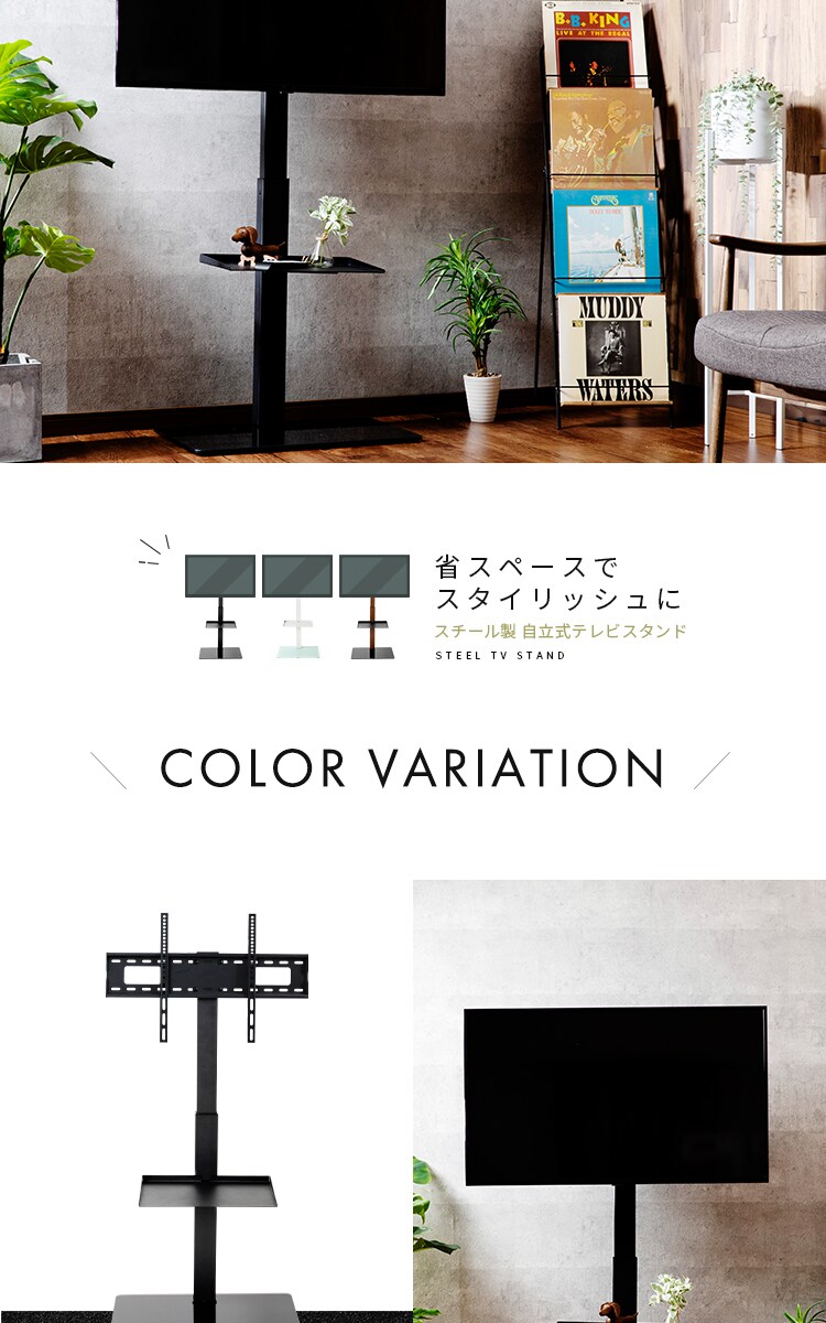 スタンドテレビ台 STV-660 全3色【プラザセレクト】14