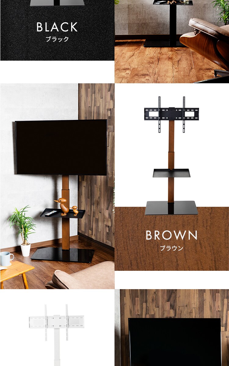 スタンドテレビ台 STV-660 全3色【プラザセレクト】15